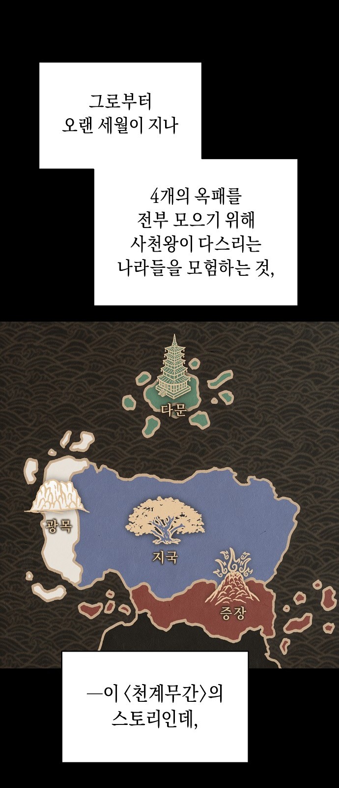 18 페이지