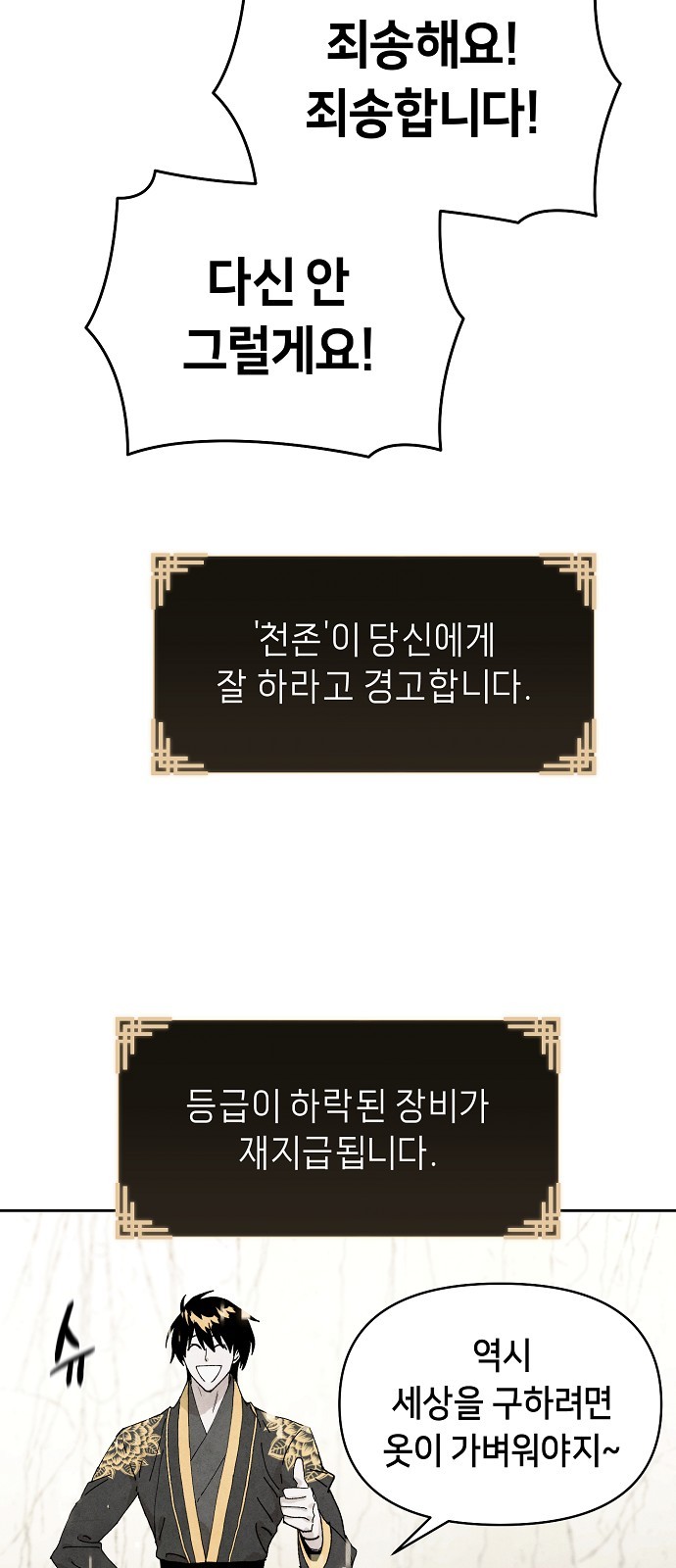 46 페이지