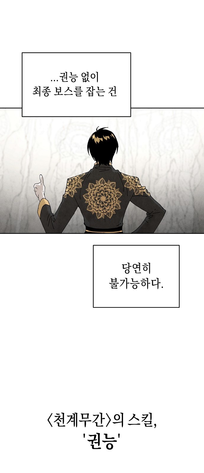 48 페이지