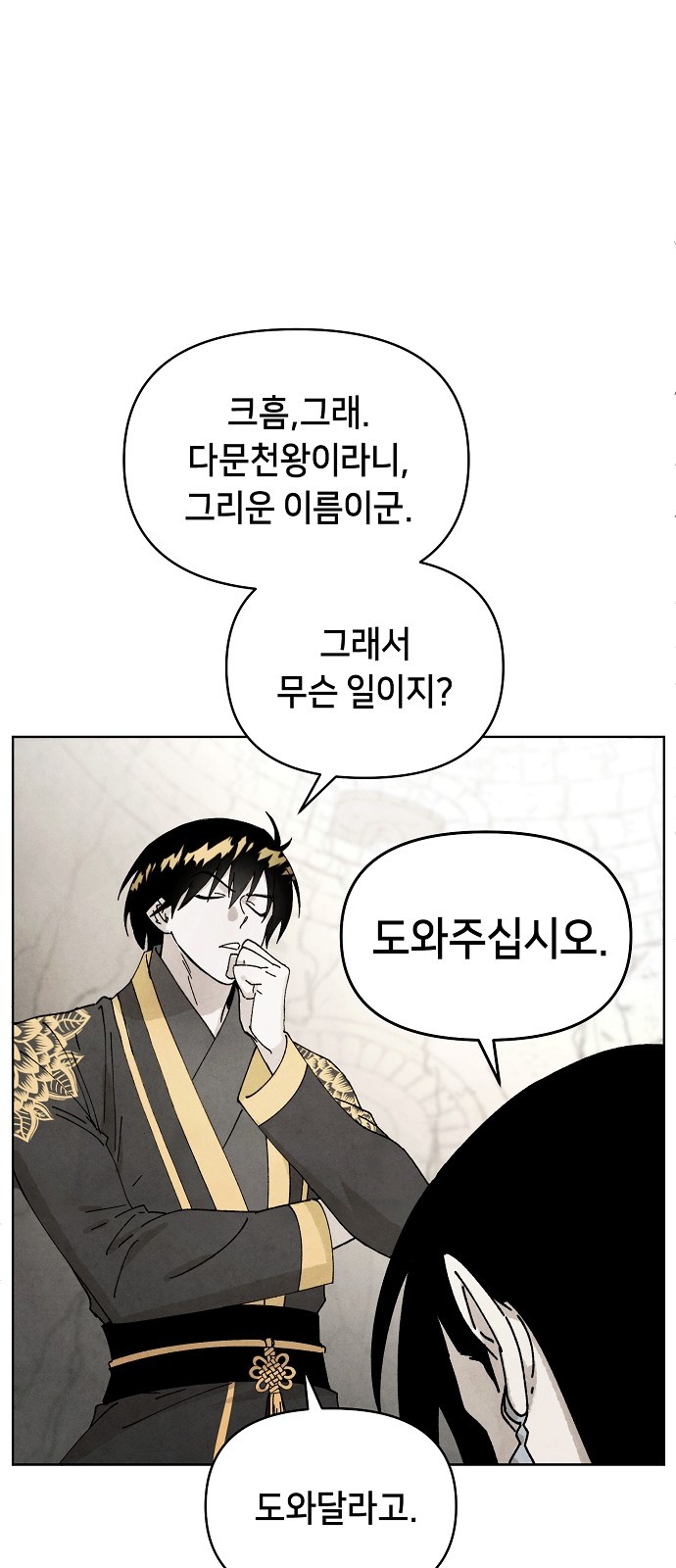 60 페이지