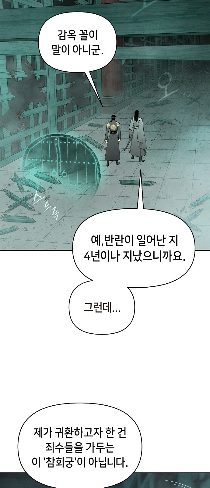 14 페이지