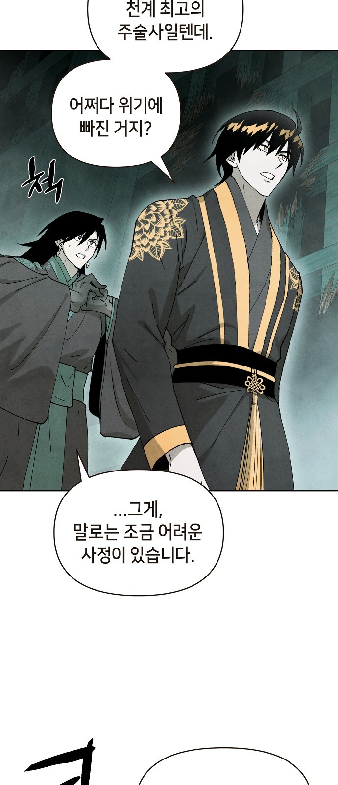 20 페이지