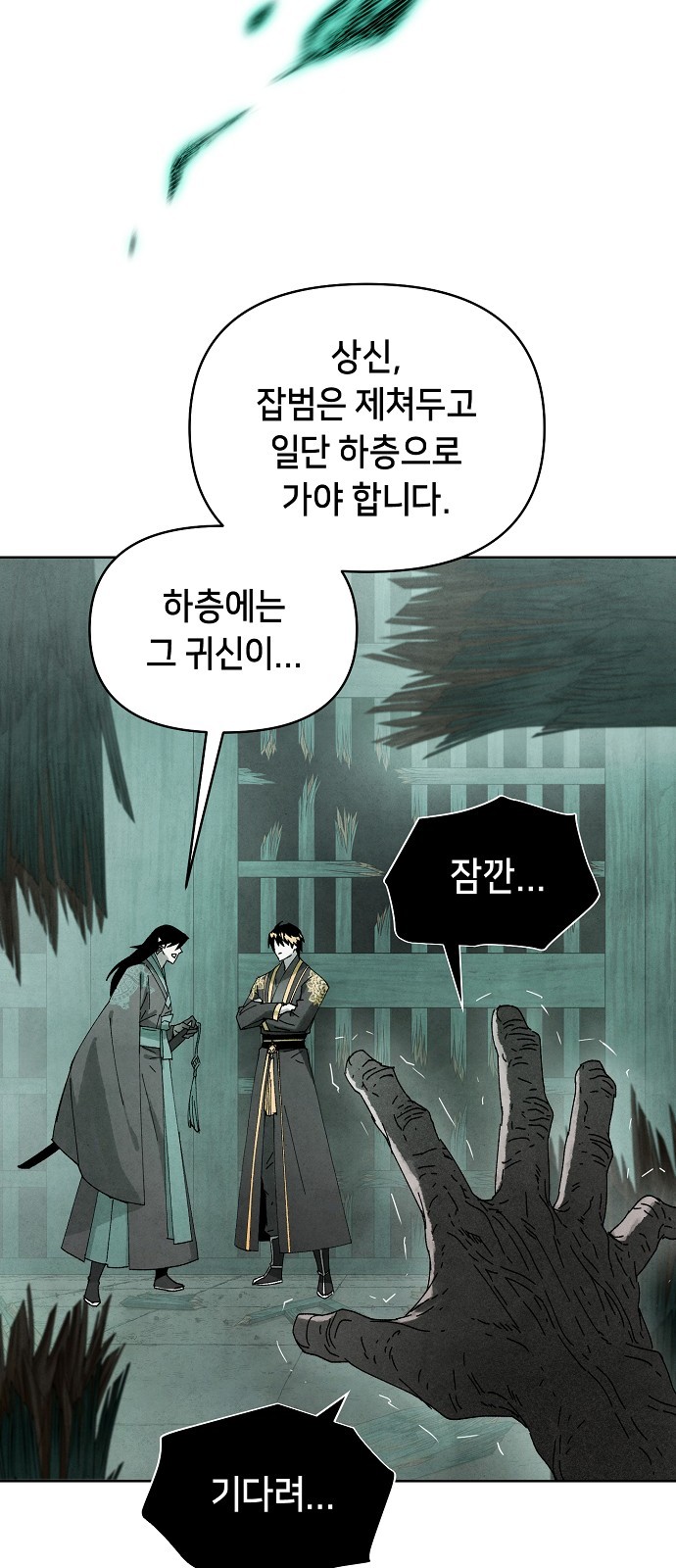 41 페이지