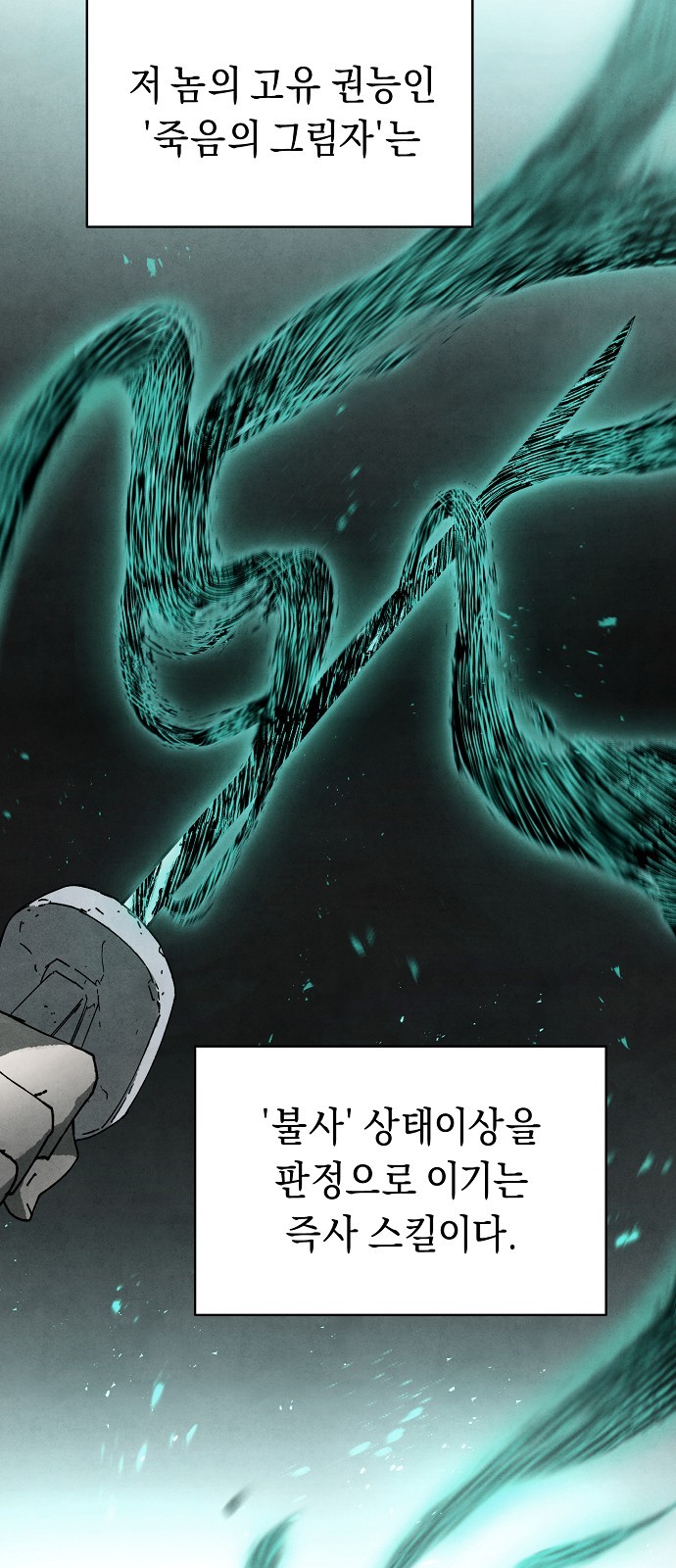 53 페이지