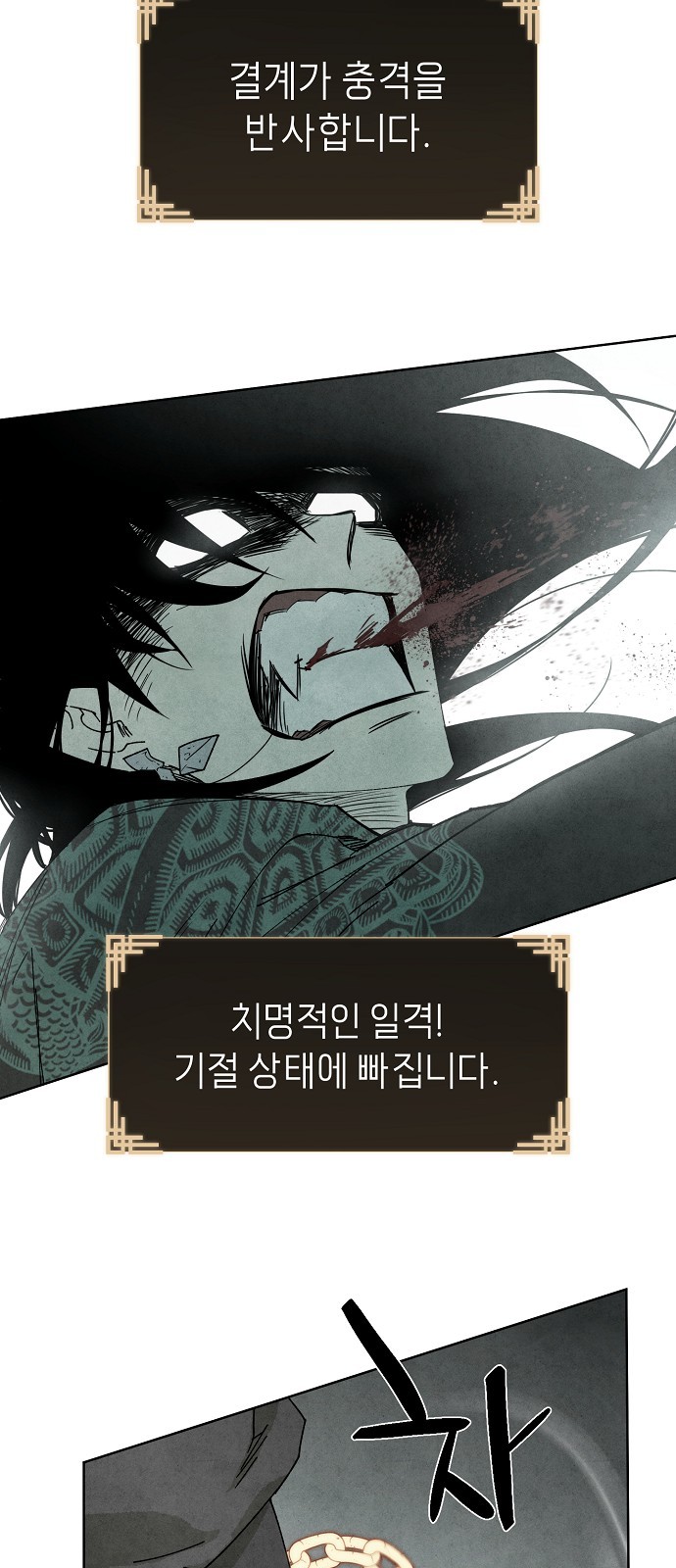 28 페이지