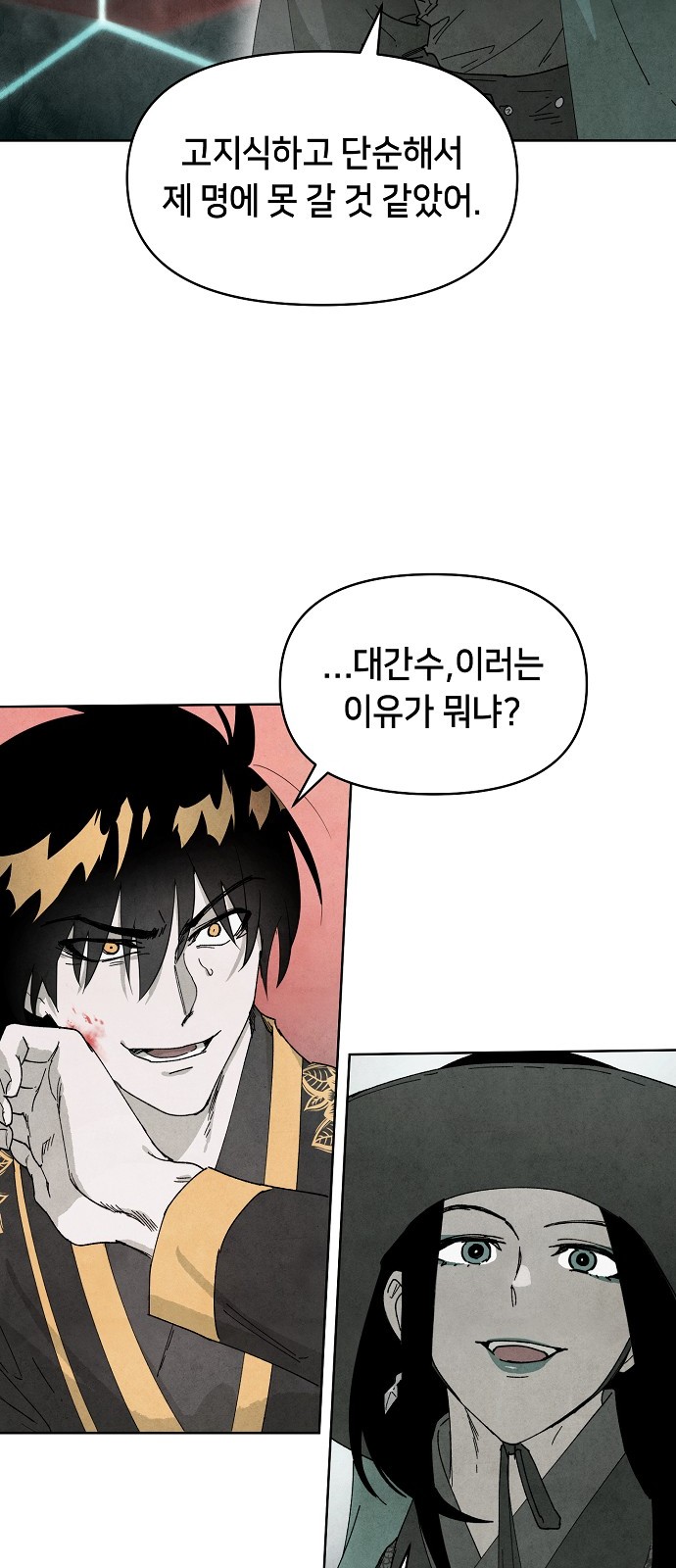 48 페이지