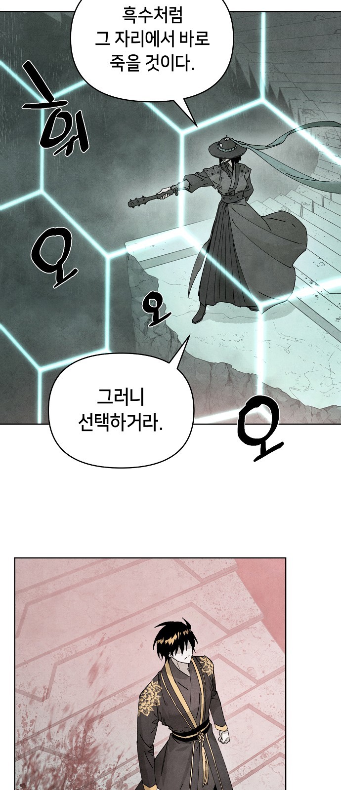 51 페이지