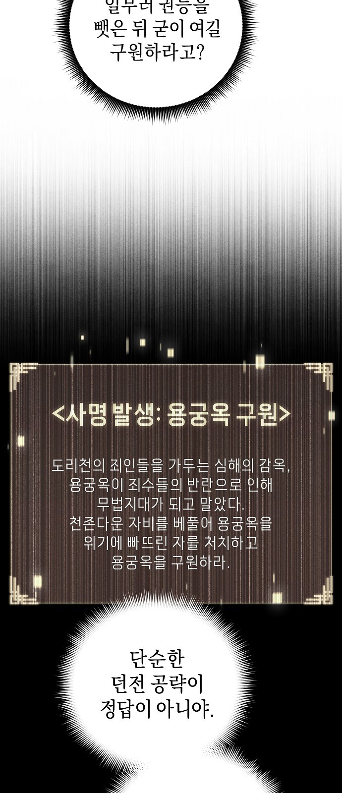 70 페이지