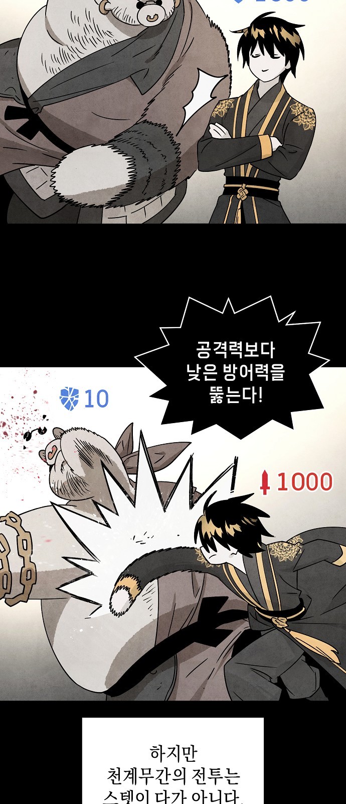 16 페이지