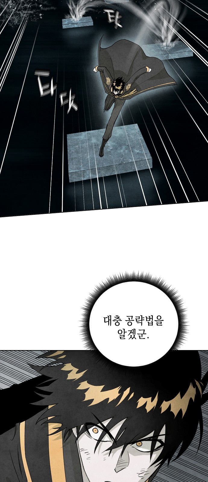 31 페이지