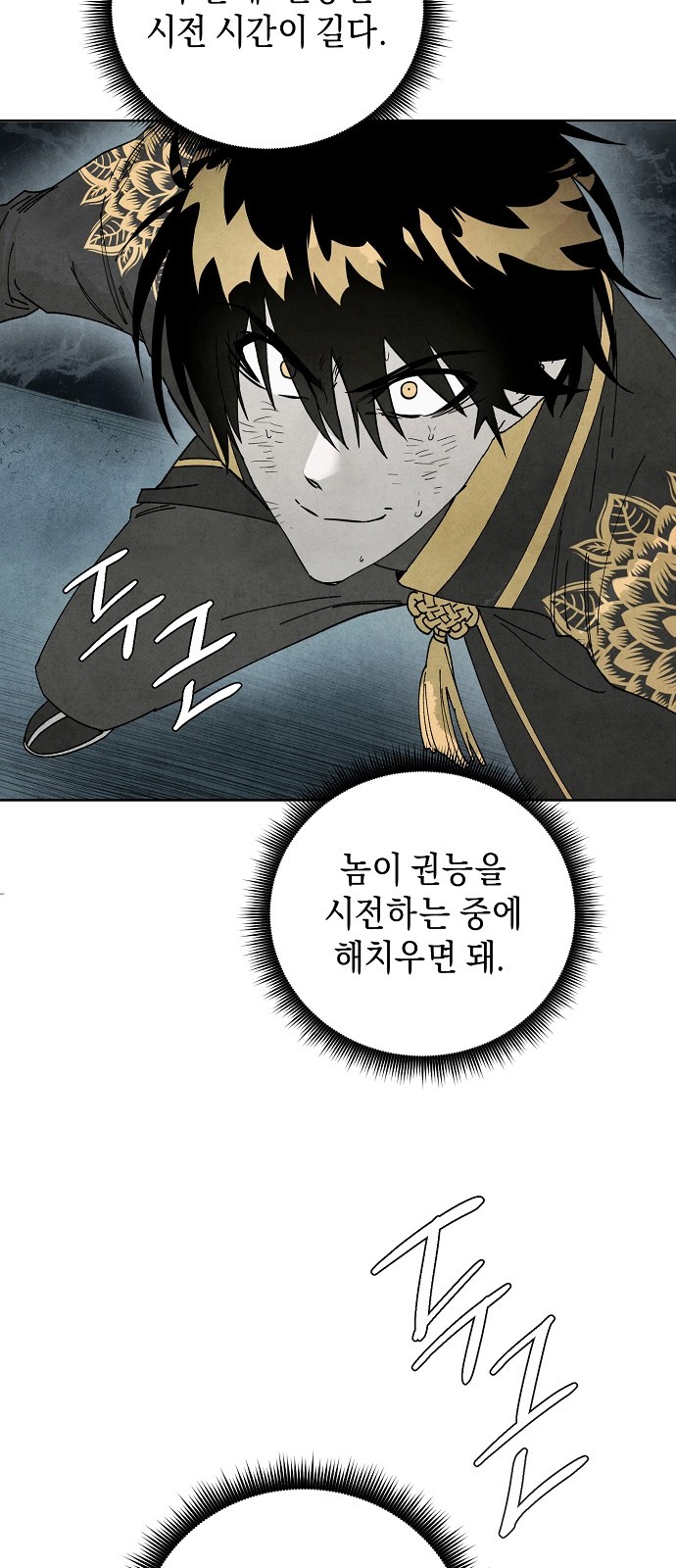54 페이지