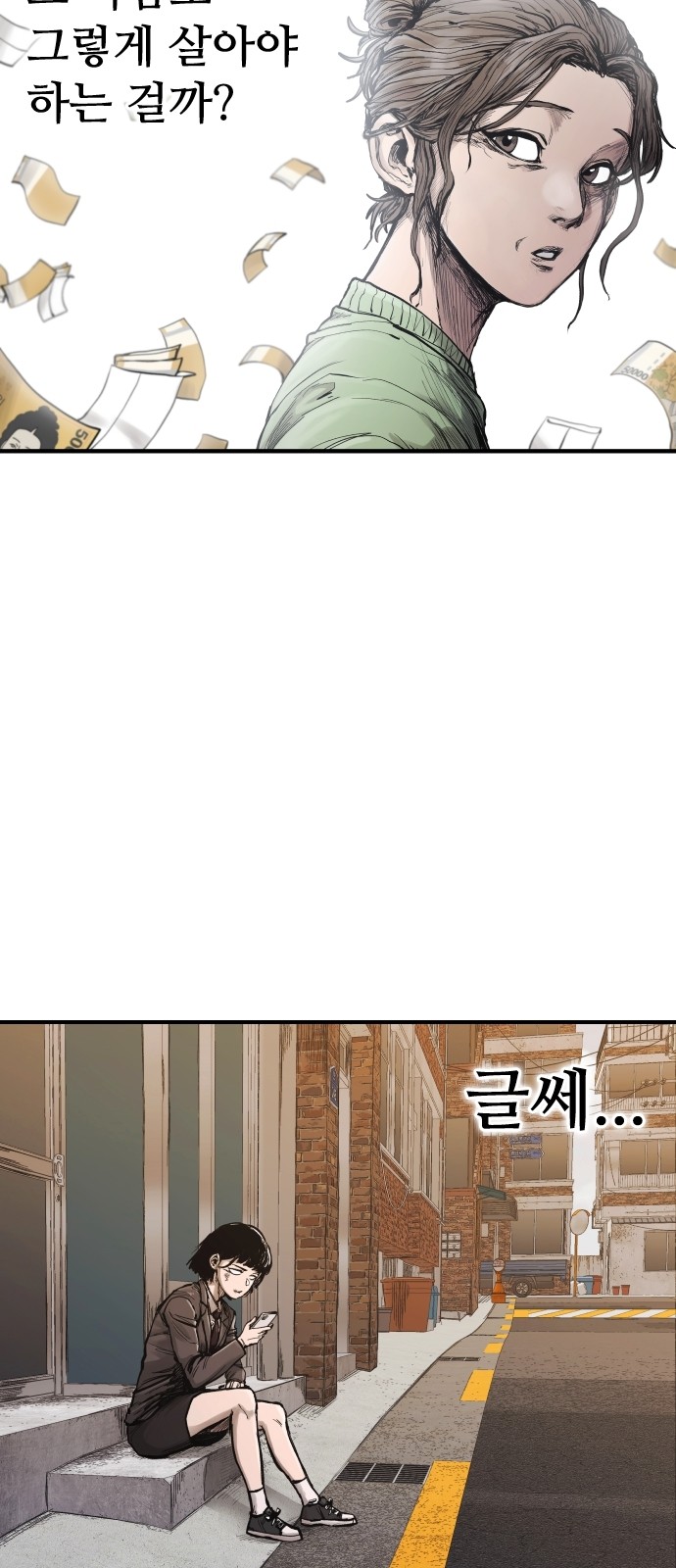 24 페이지