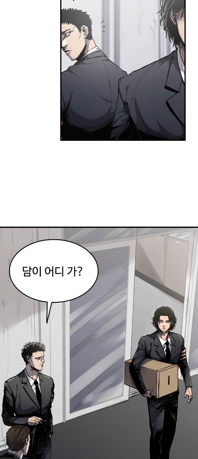 6 페이지