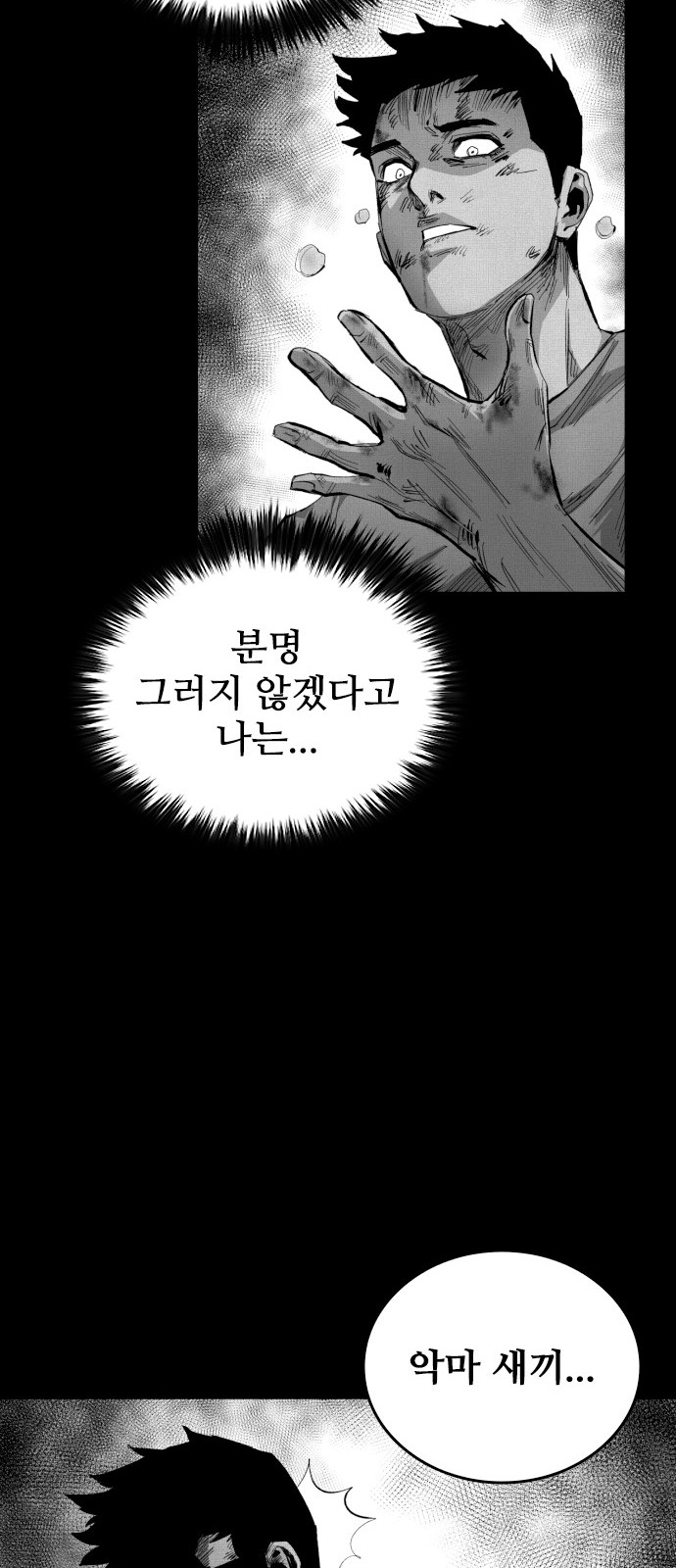 100 페이지