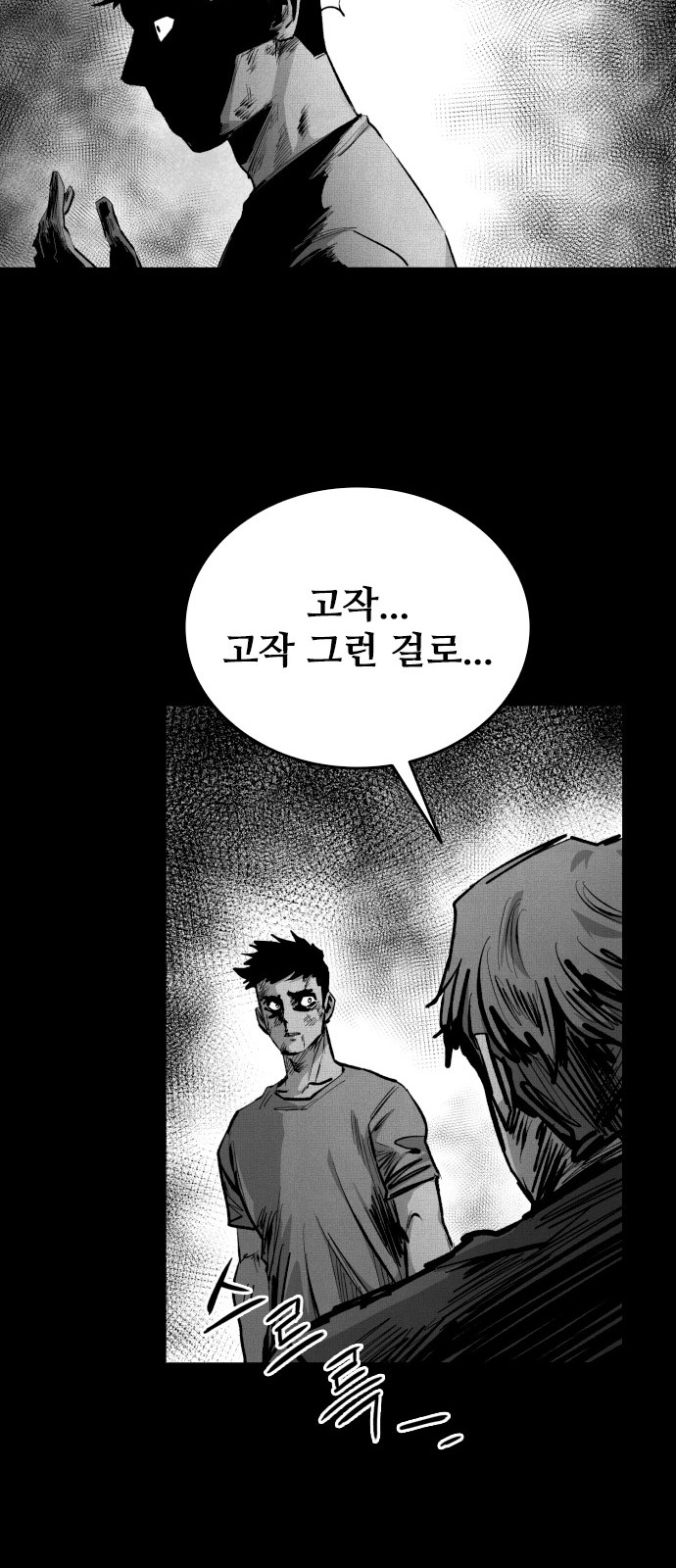 101 페이지