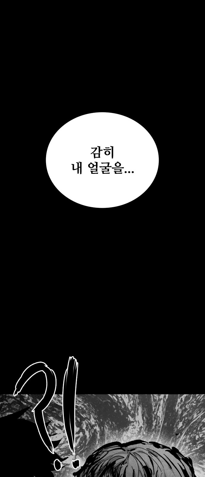 102 페이지