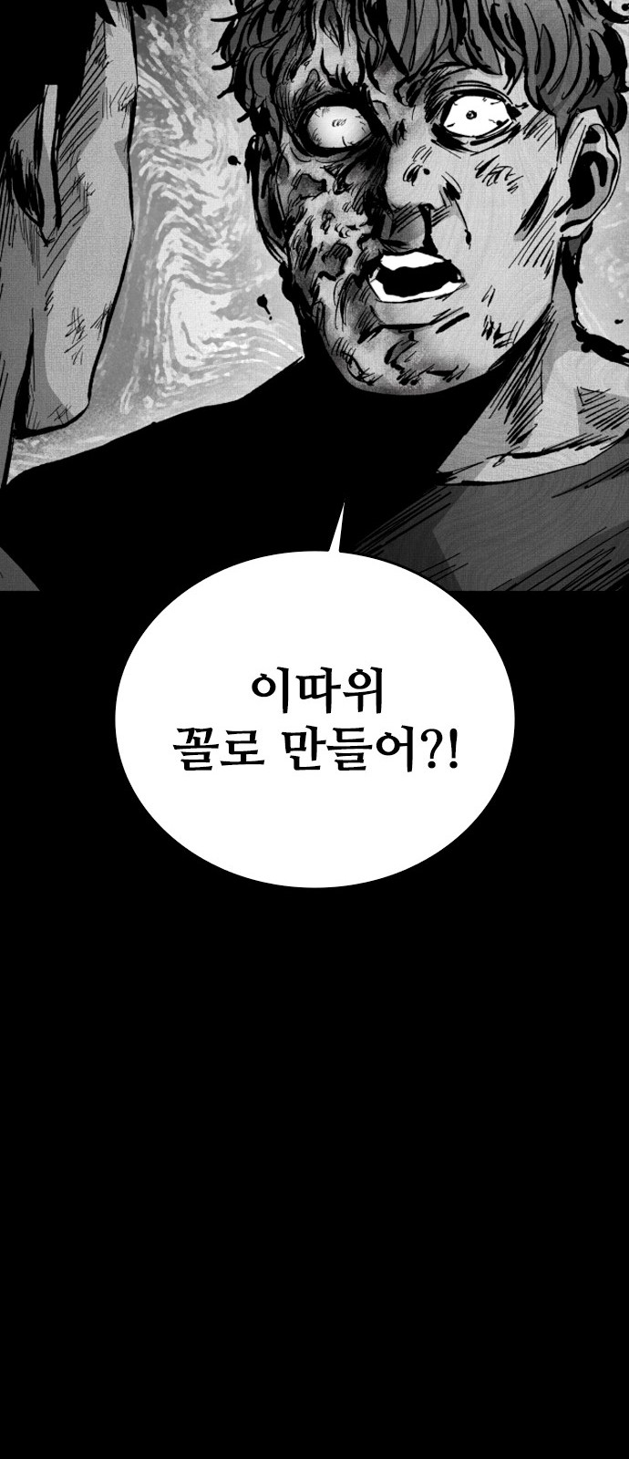 103 페이지