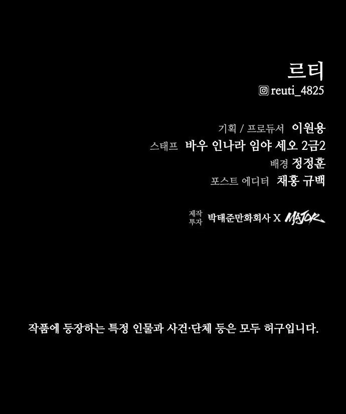 104 페이지