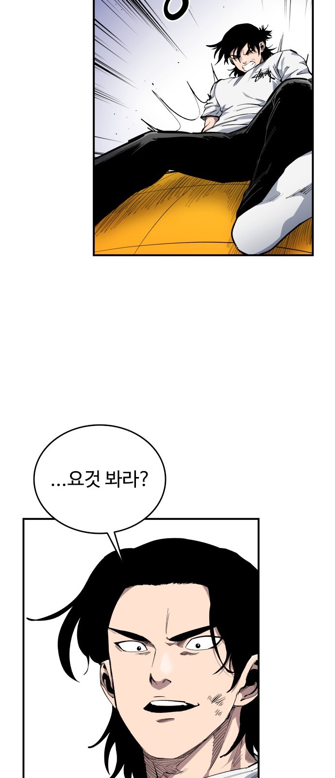 39 페이지