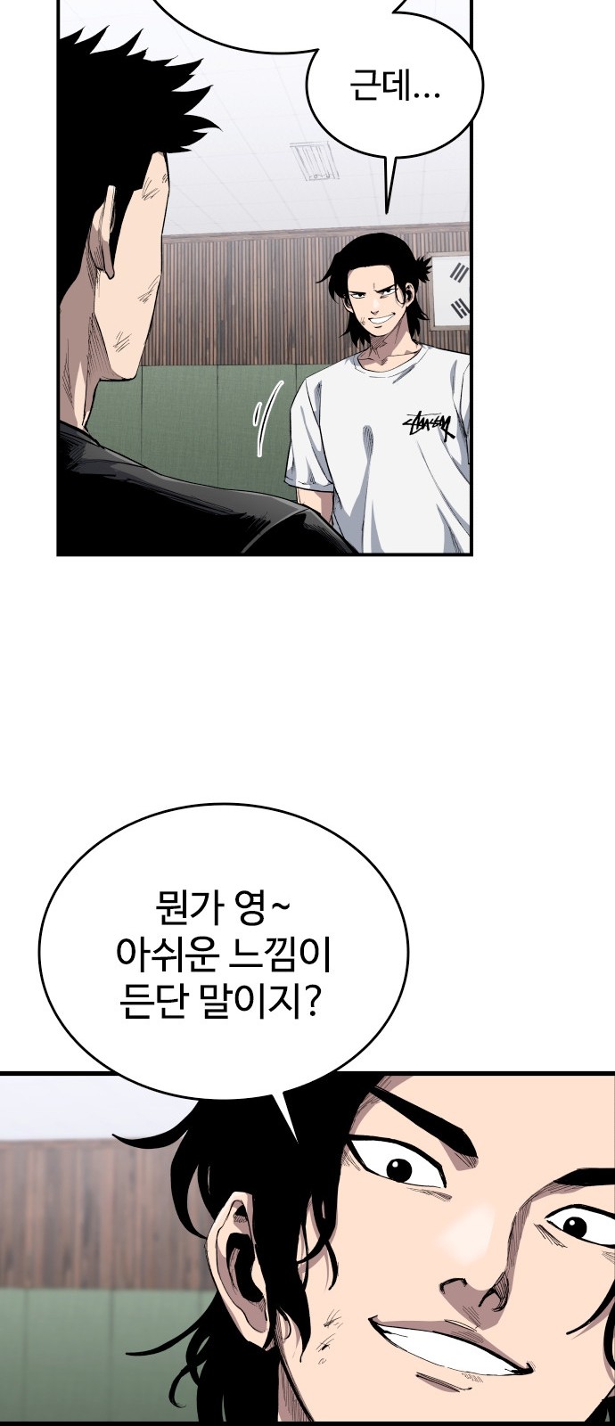 42 페이지