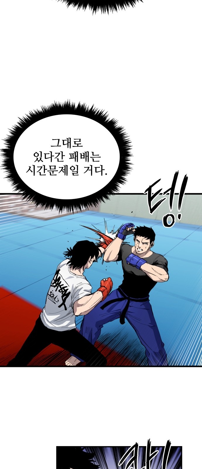52 페이지