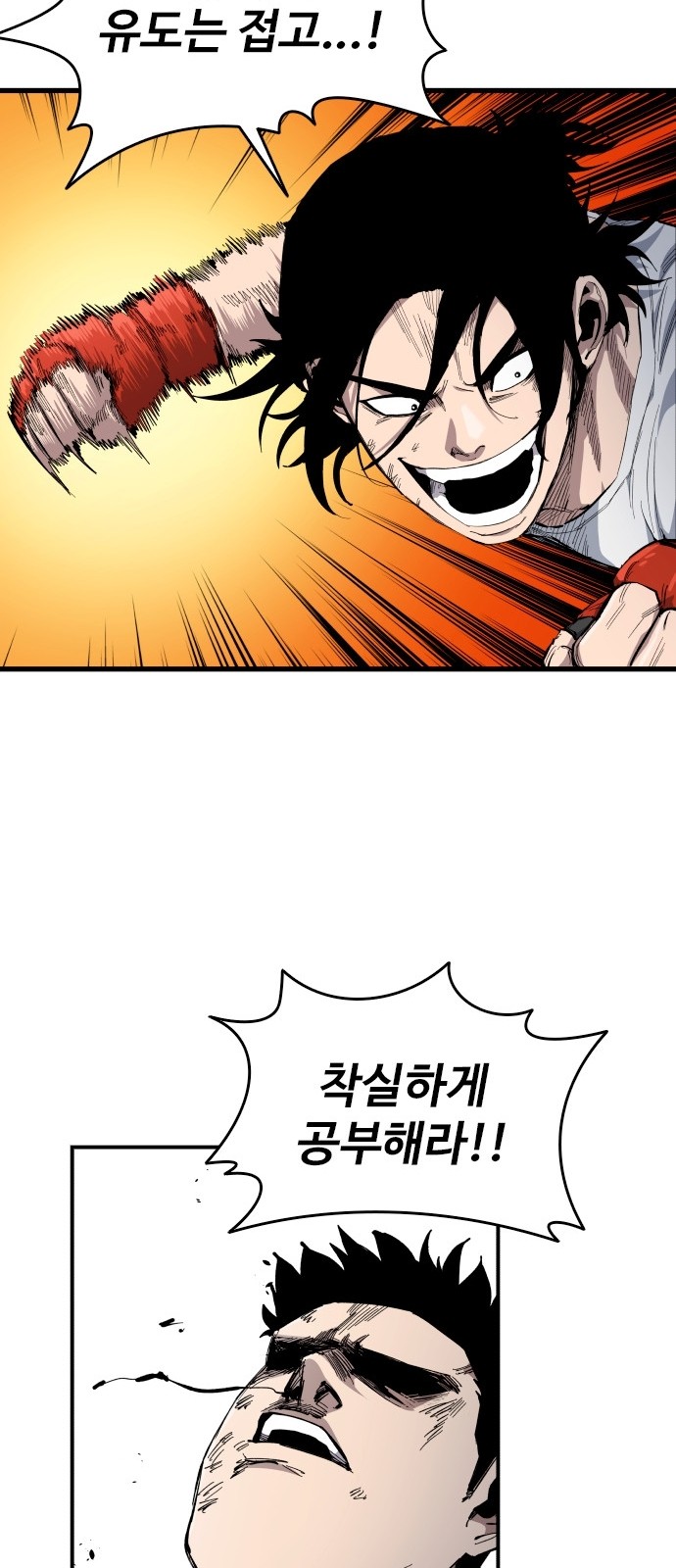 56 페이지