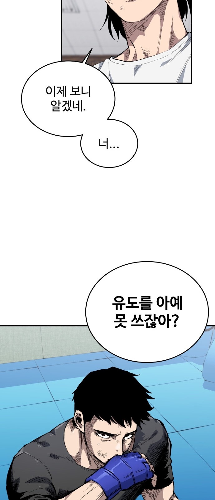 64 페이지
