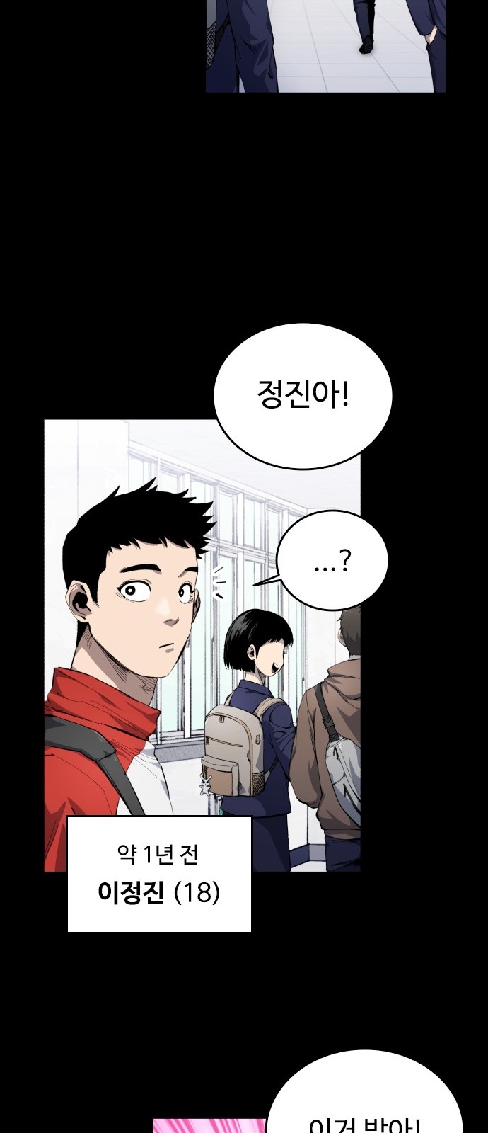 68 페이지