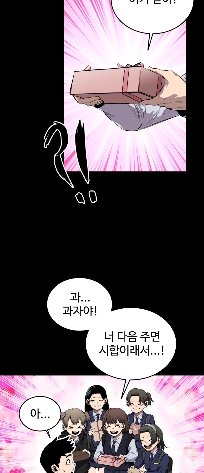 69 페이지