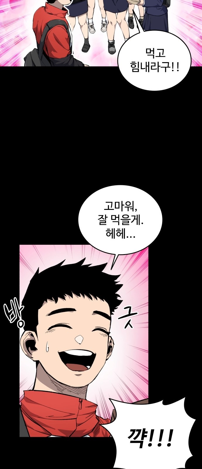 70 페이지