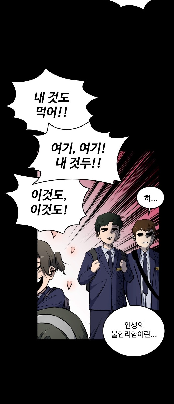 71 페이지