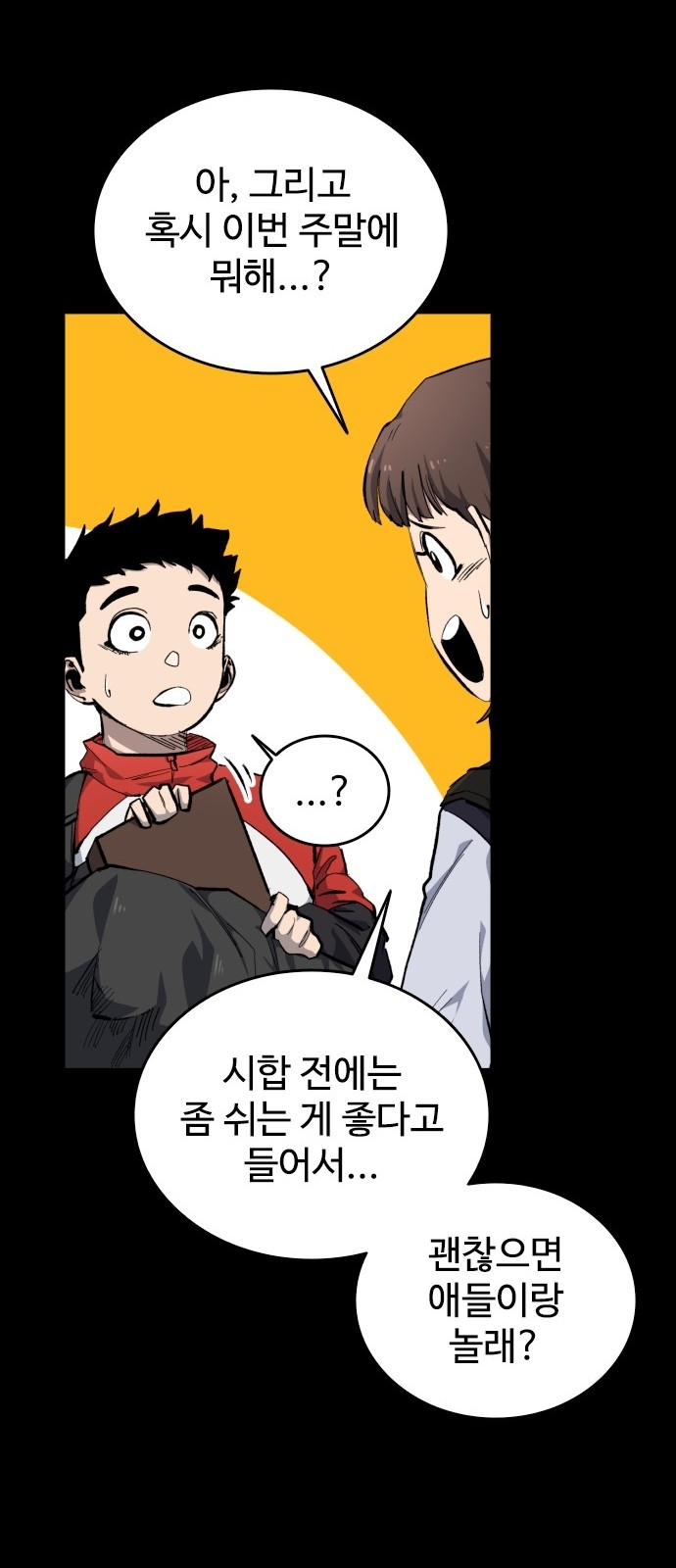 72 페이지