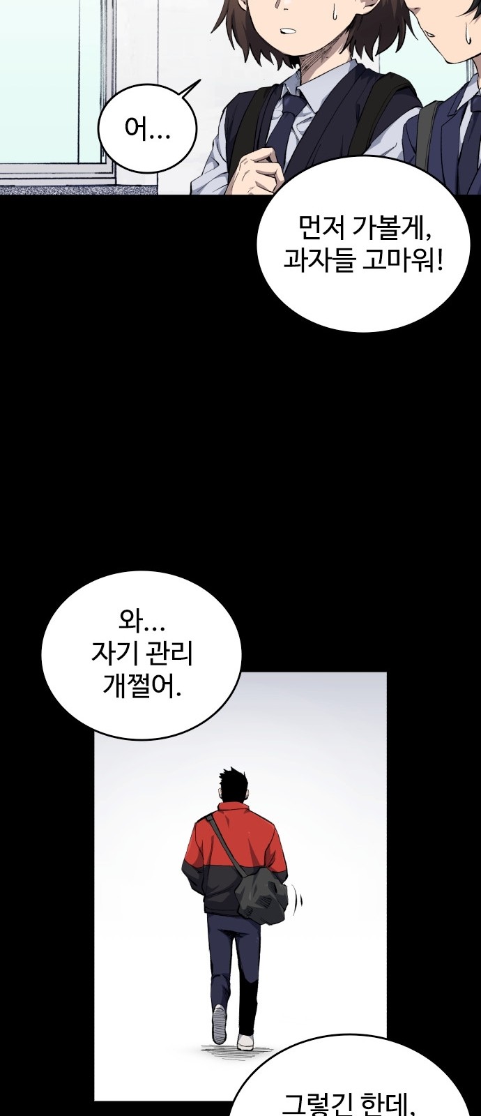74 페이지