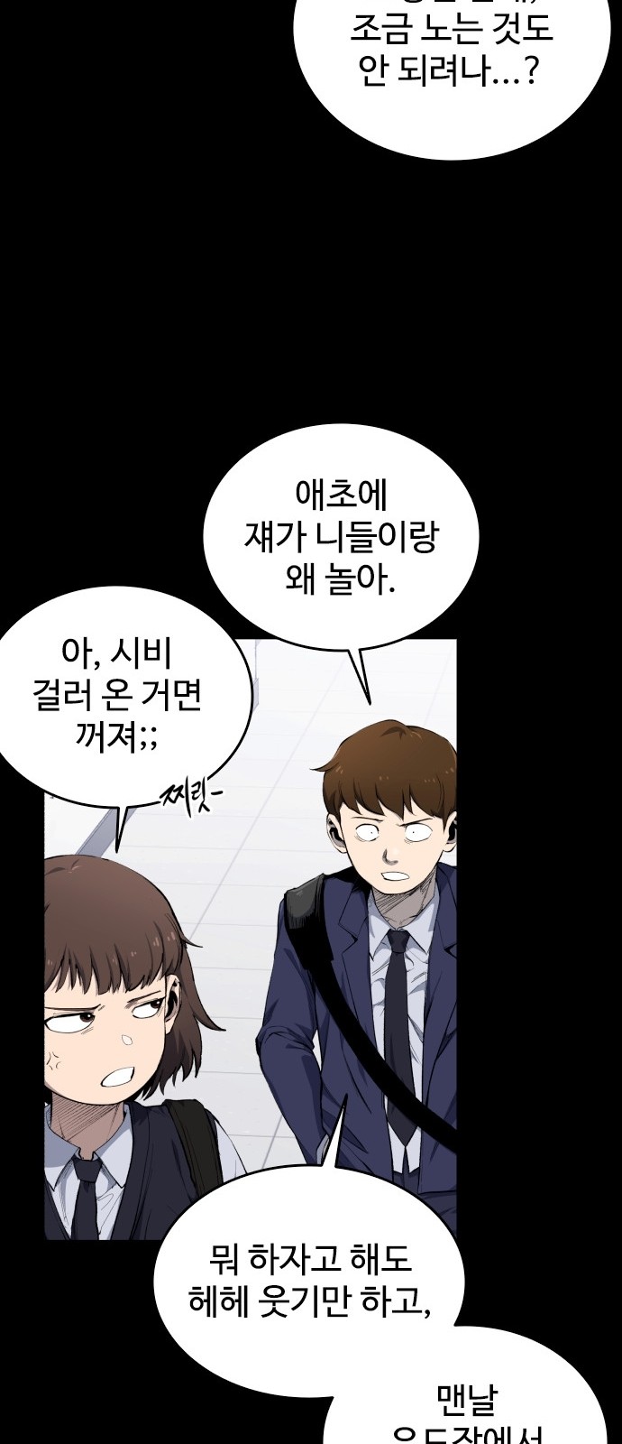 75 페이지