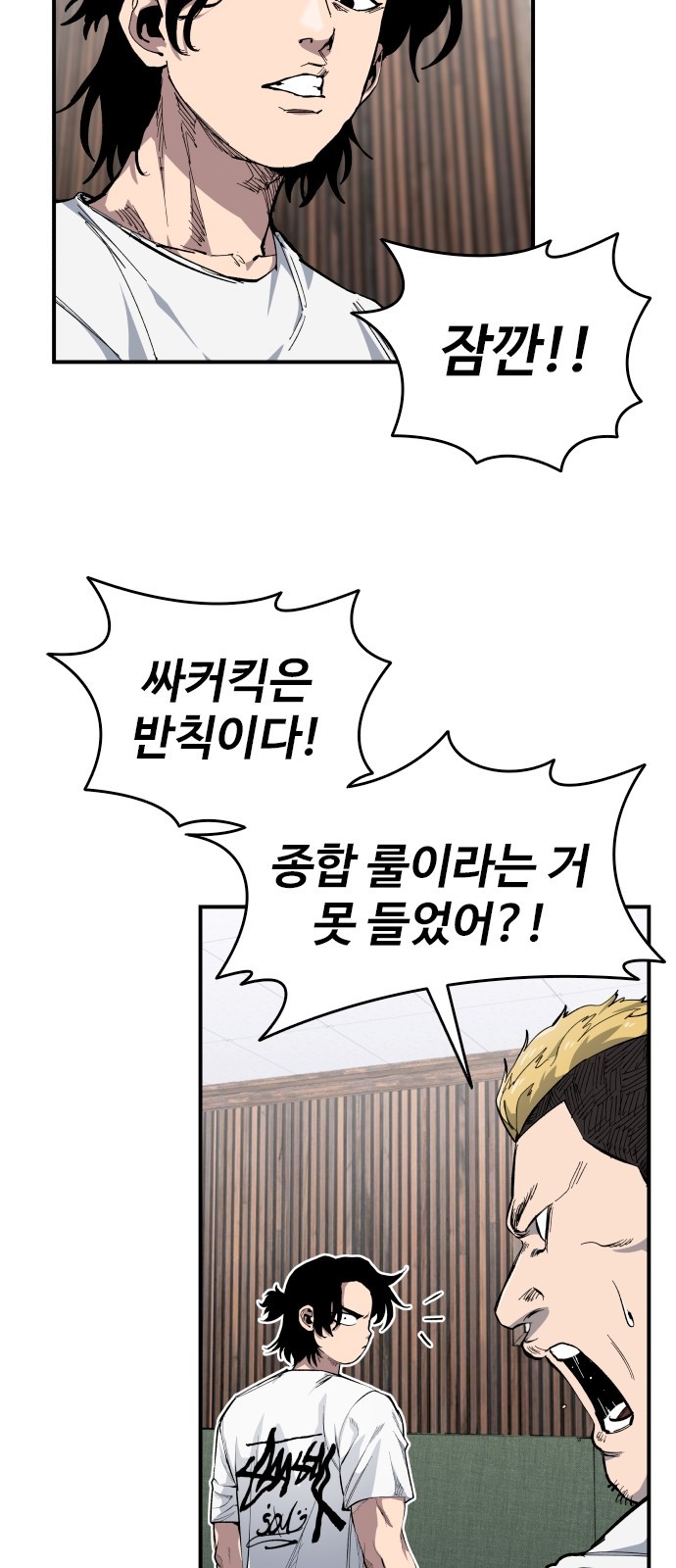 8 페이지
