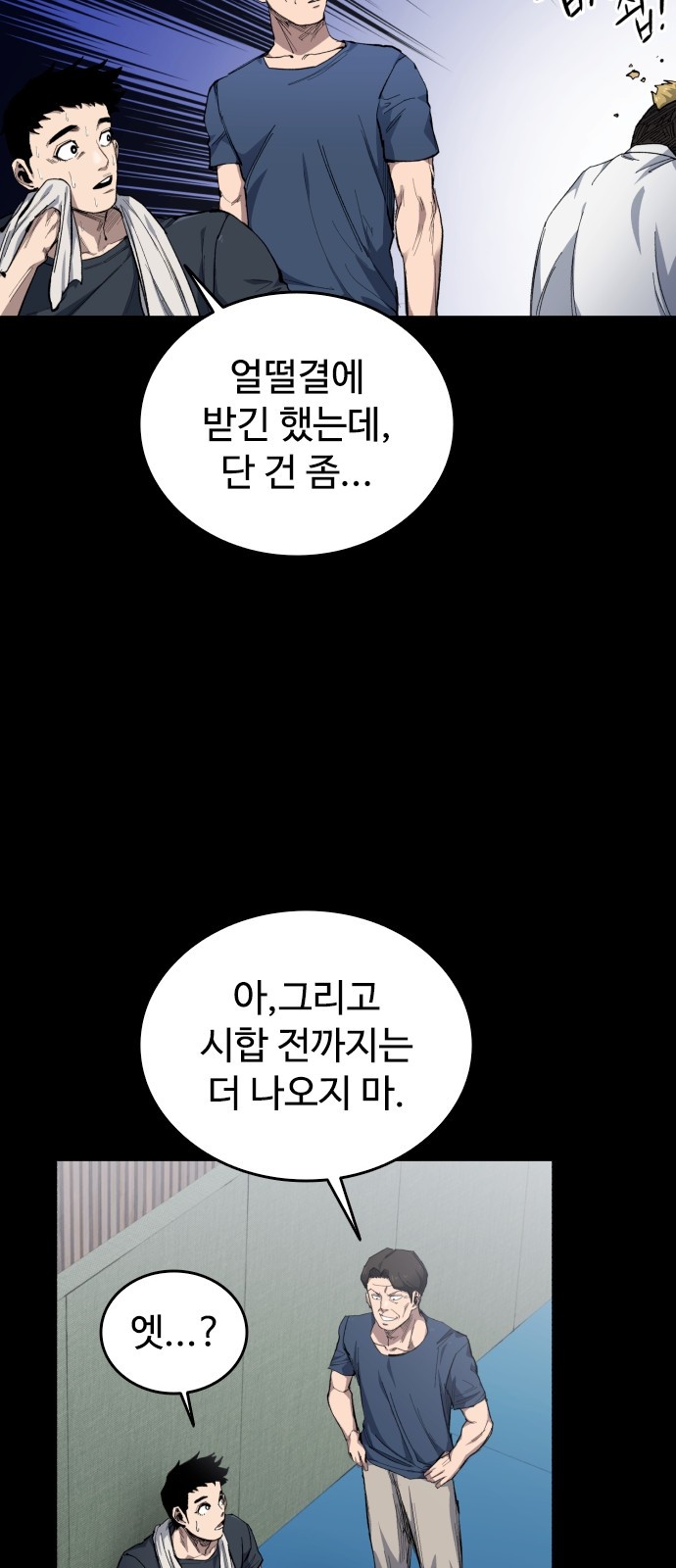 80 페이지