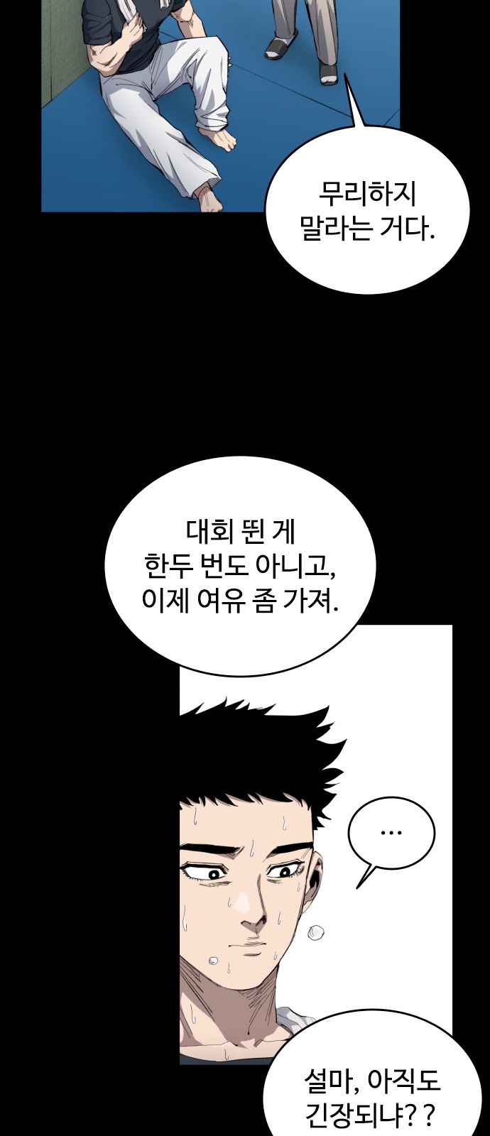 81 페이지