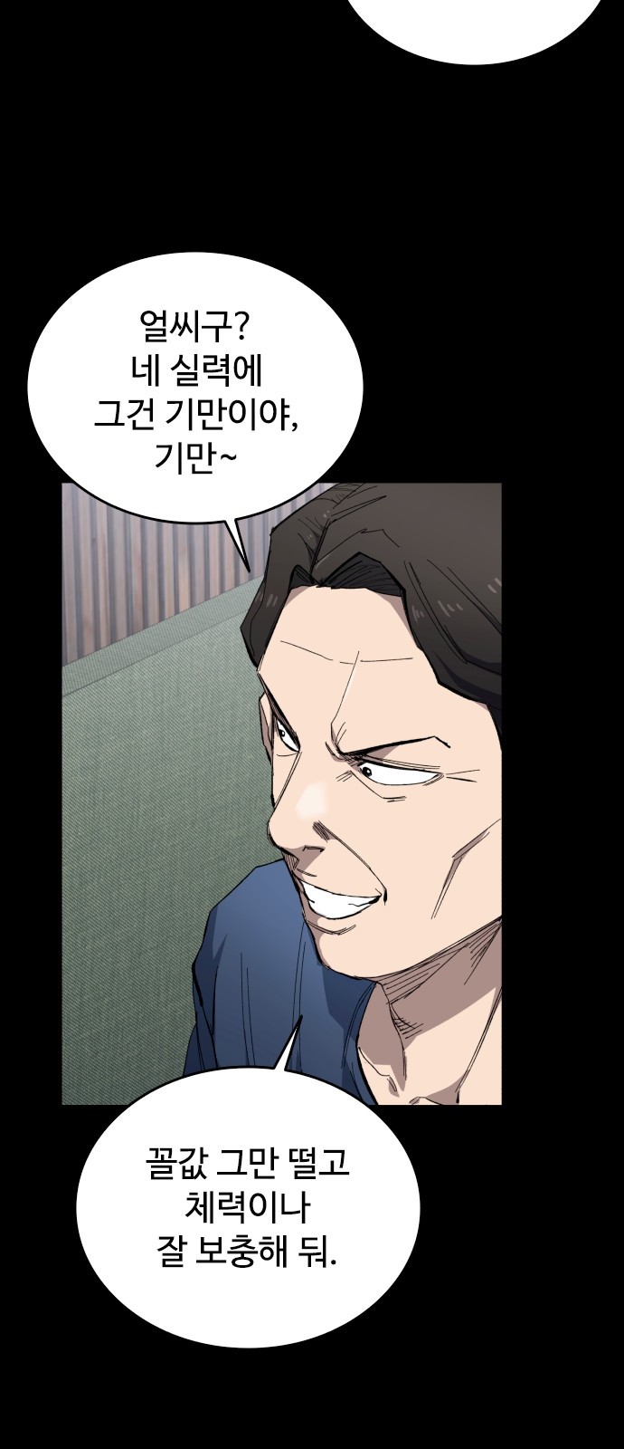 82 페이지