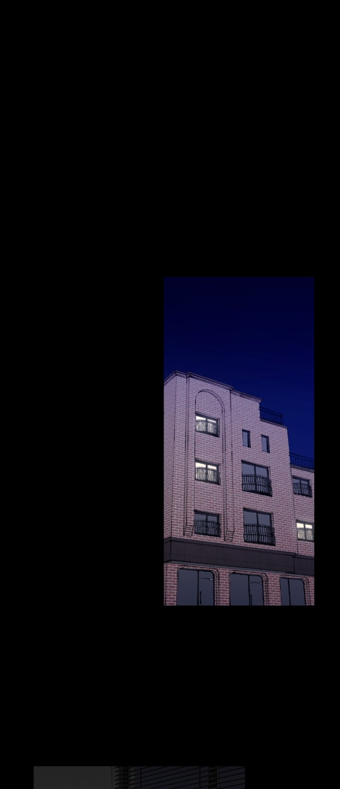 84 페이지