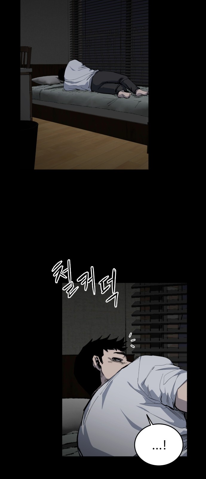 85 페이지