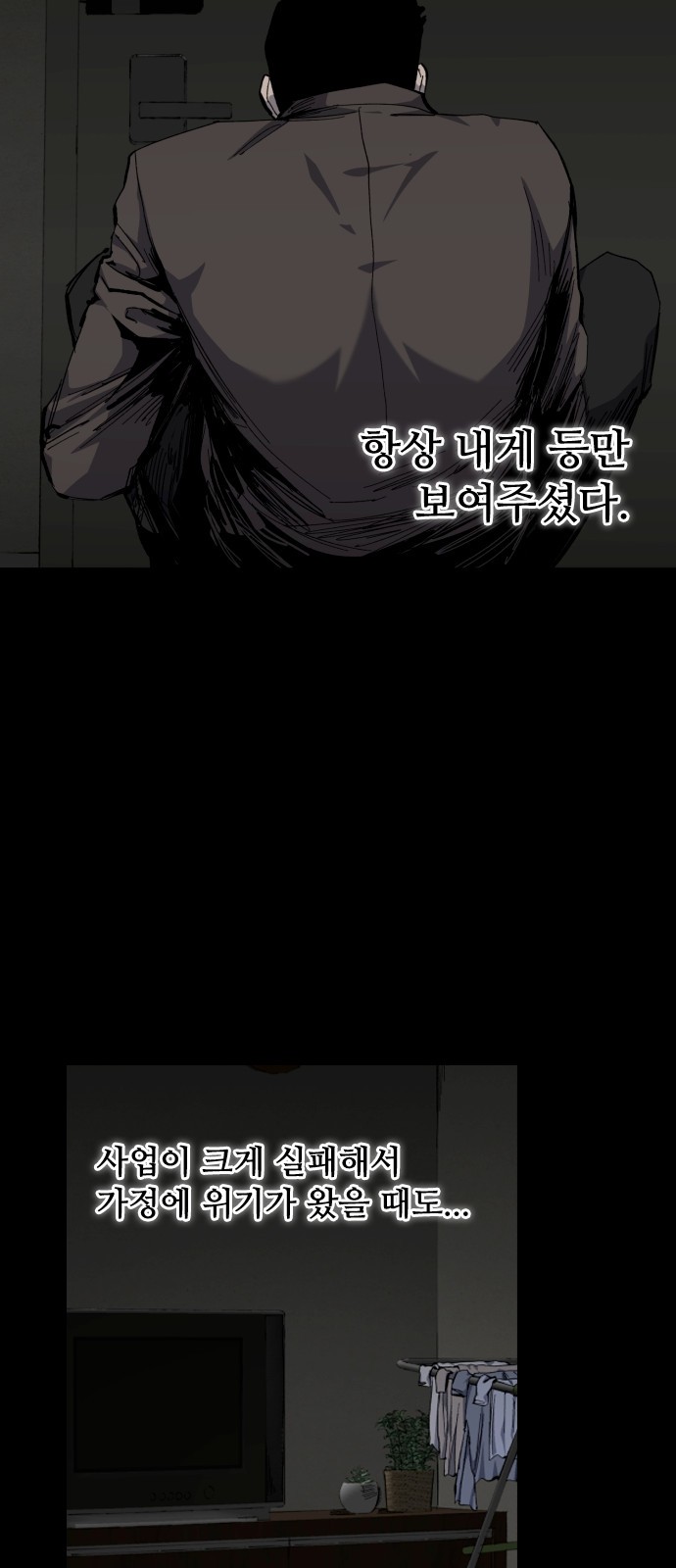 90 페이지
