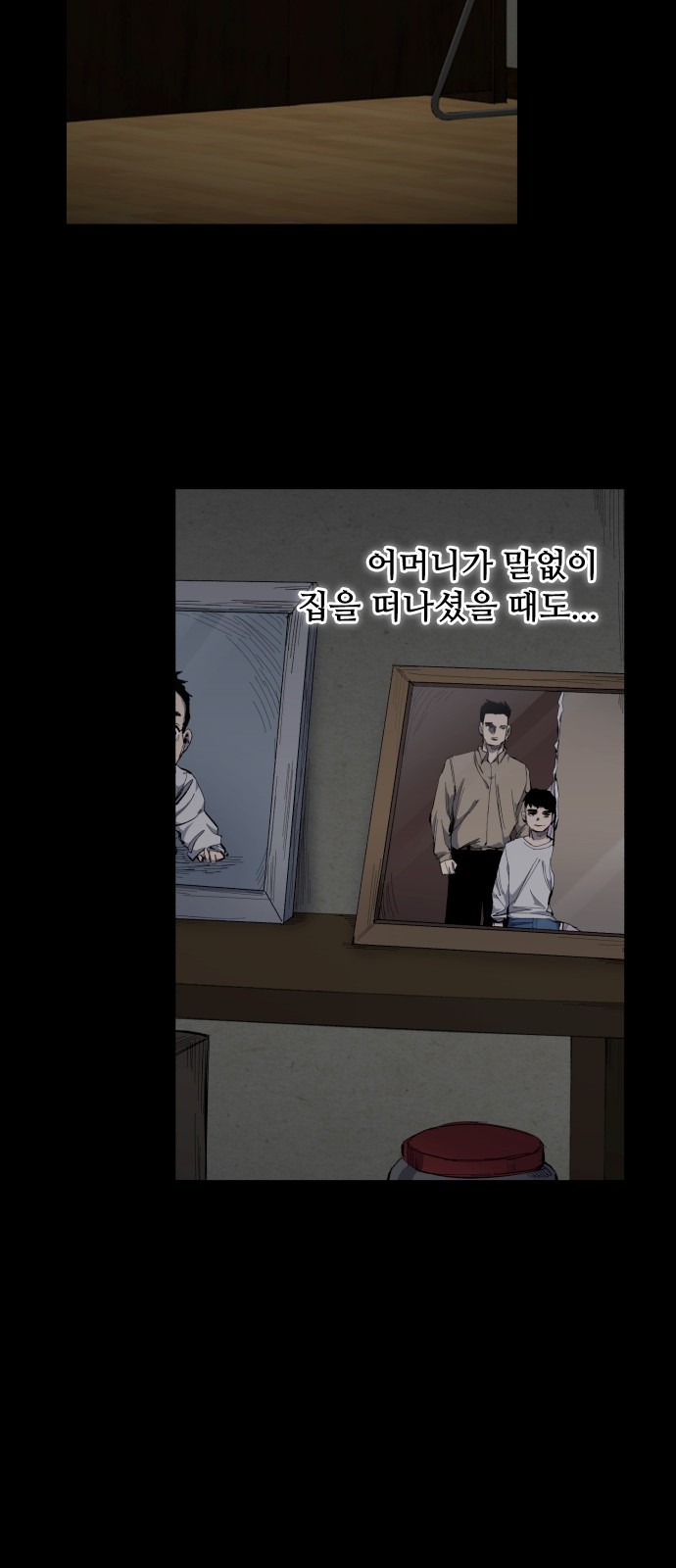 91 페이지