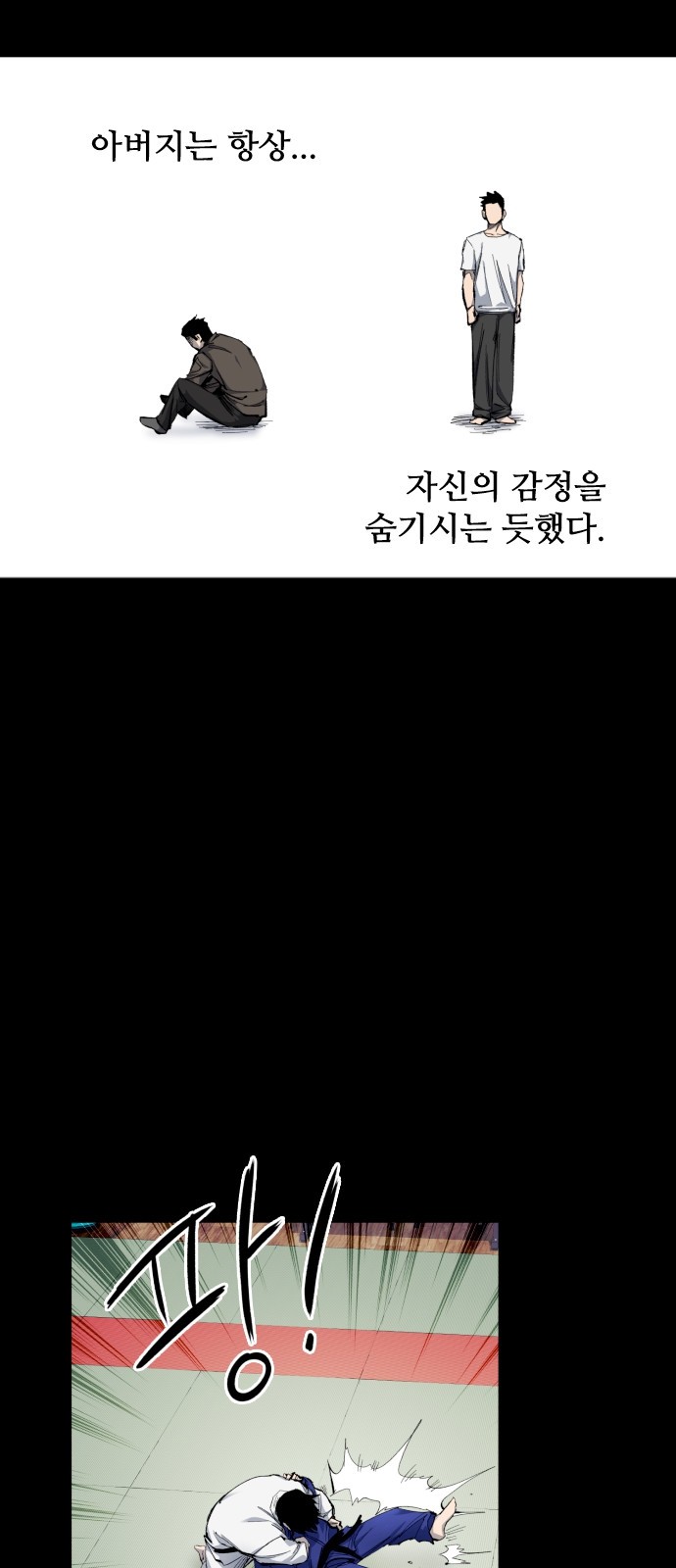92 페이지