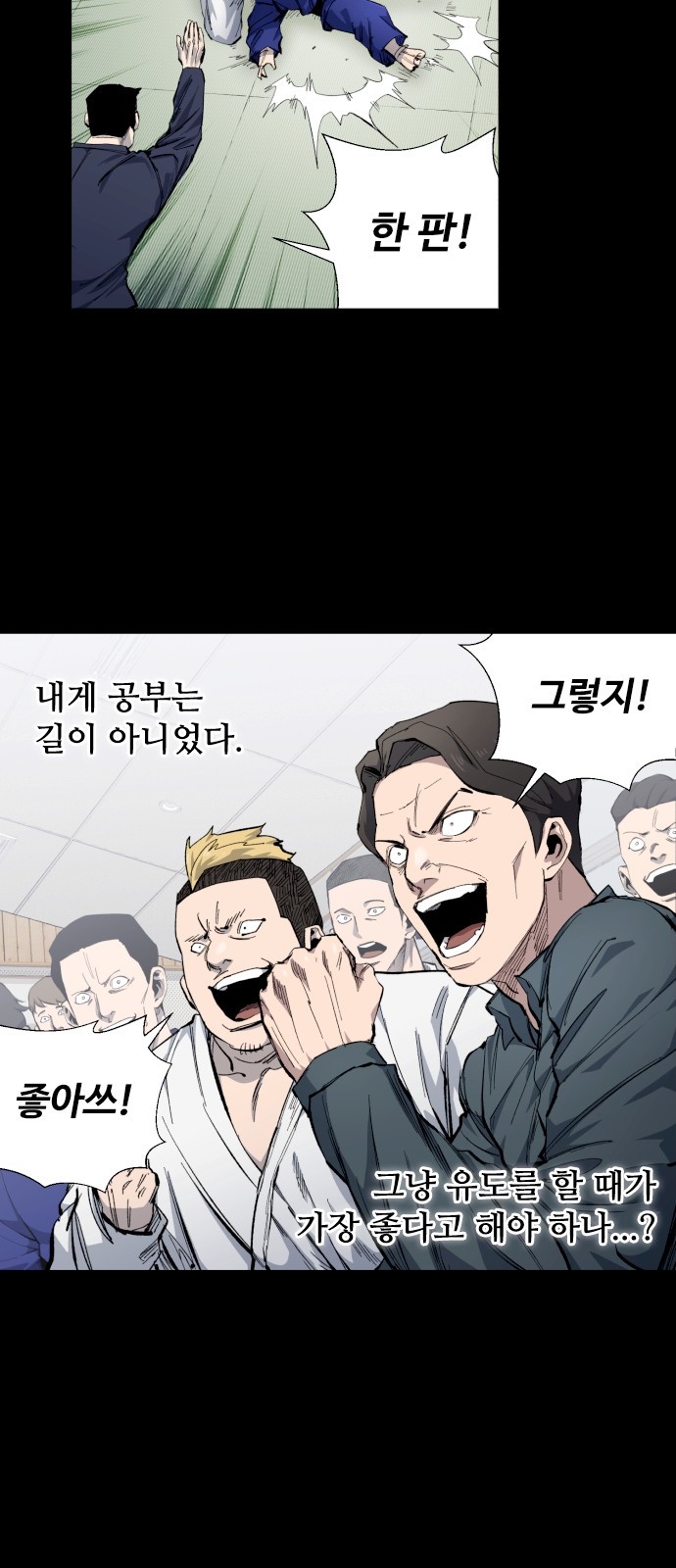 93 페이지