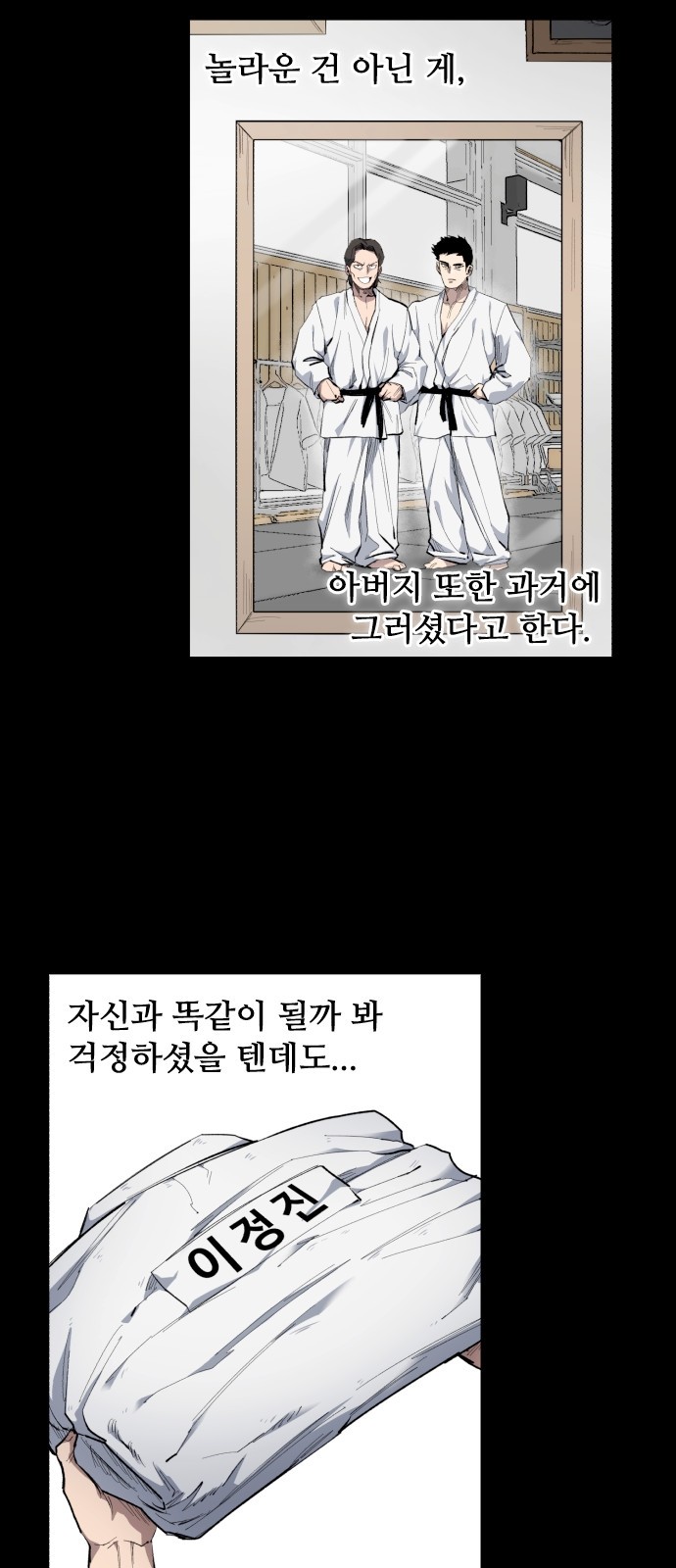 94 페이지