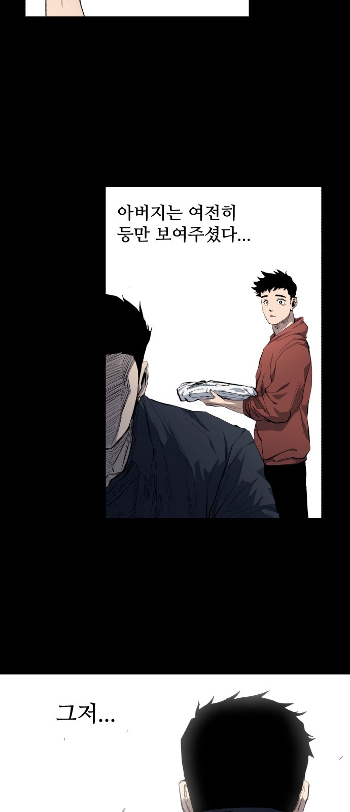 95 페이지