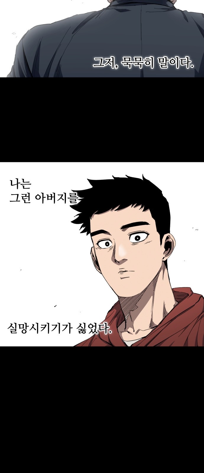 96 페이지