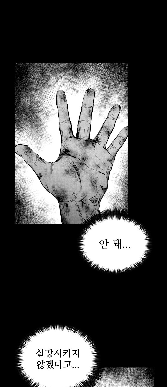 99 페이지