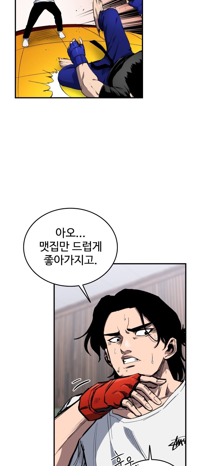 14 페이지
