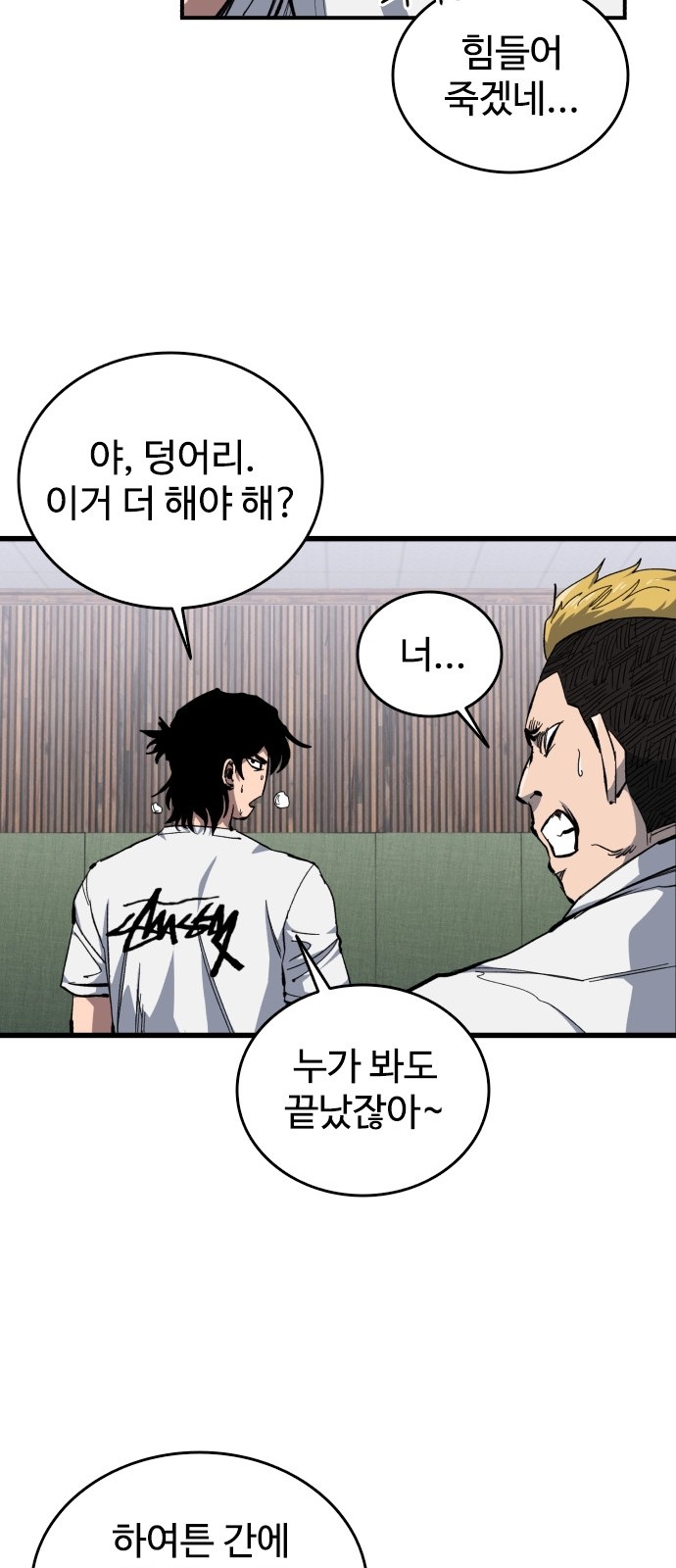 15 페이지